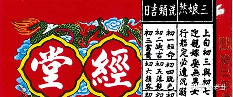 三娘煞2023|農曆三娘煞日哪天？一定大凶嗎